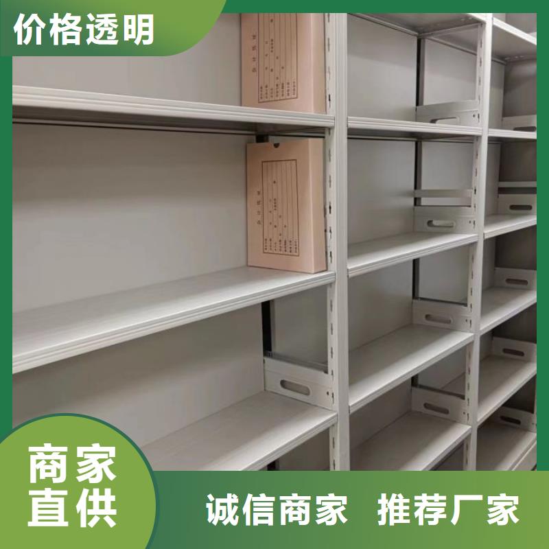 性价比高的综合档案室密集柜厂家