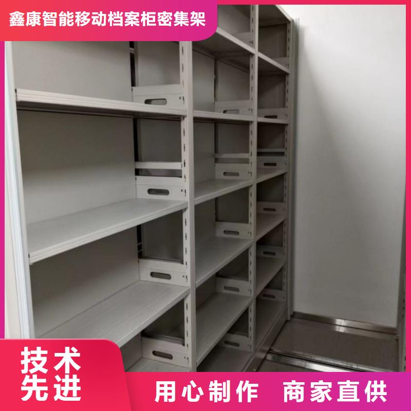 加盟费多少【鑫康】服装存放密集柜