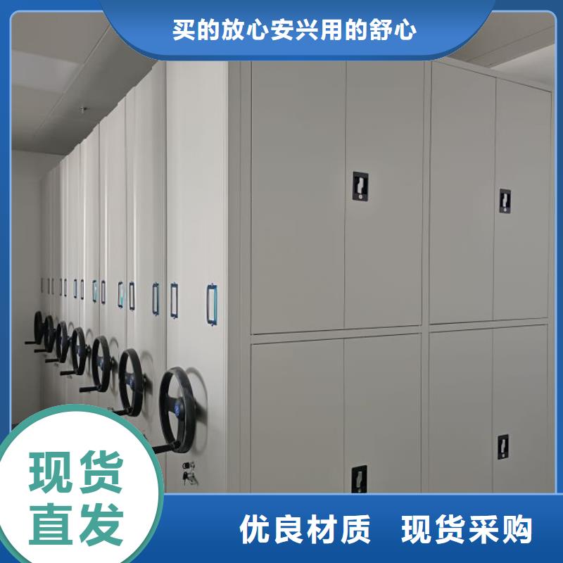 销售价【鑫康】档案室三化一体密集柜