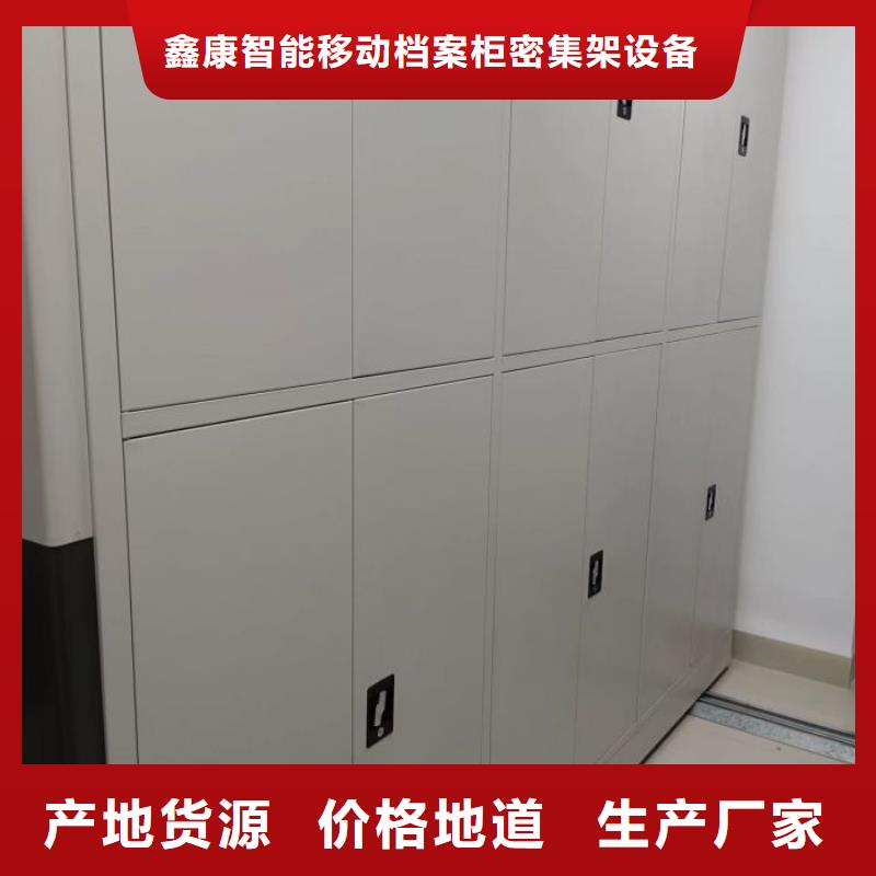 怎么联系【鑫康】档案馆藏室密集柜