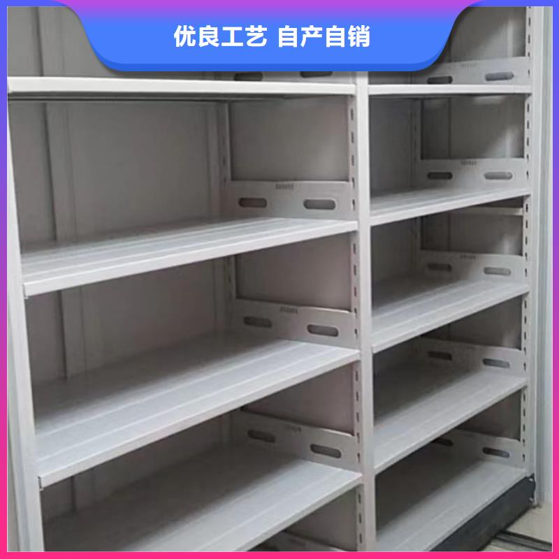 销售价【鑫康】档案室三化一体密集柜