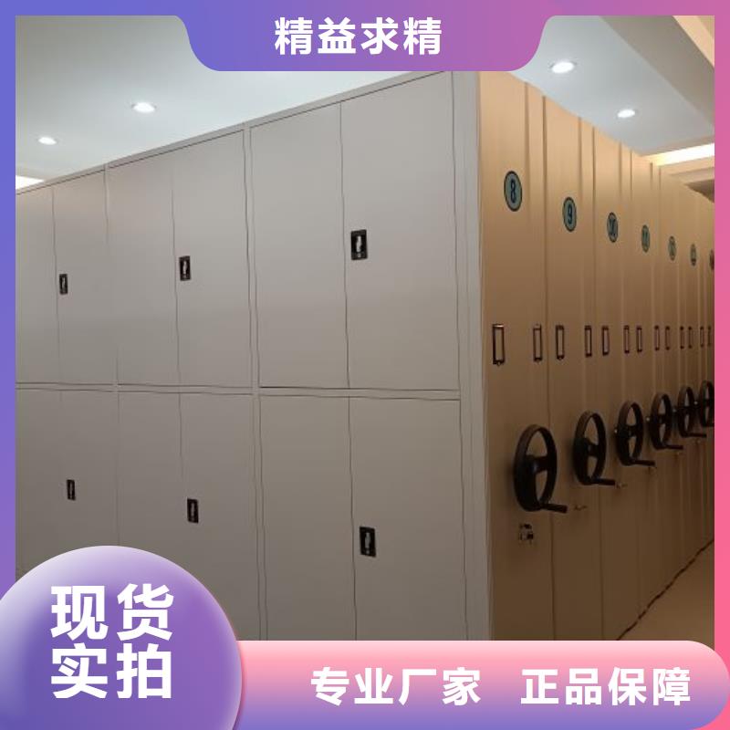 总代理【鑫康】移动资料档案柜