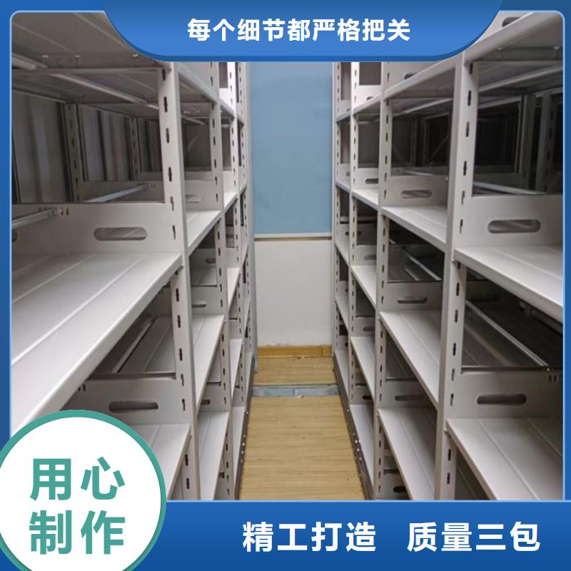 总代理【鑫康】移动资料档案柜