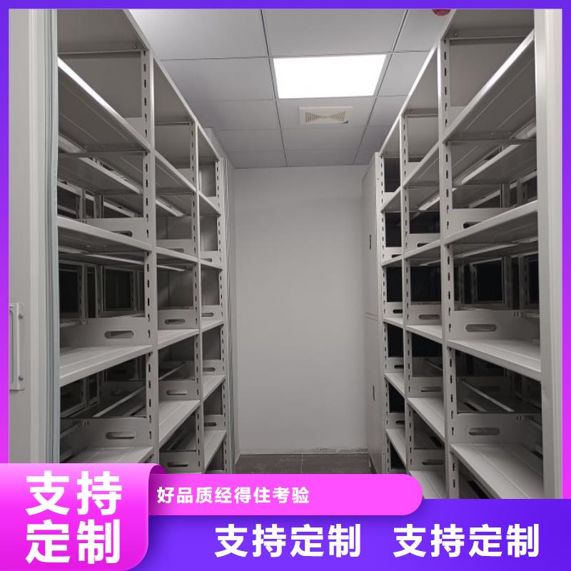 怎么联系【鑫康】档案馆藏室密集柜