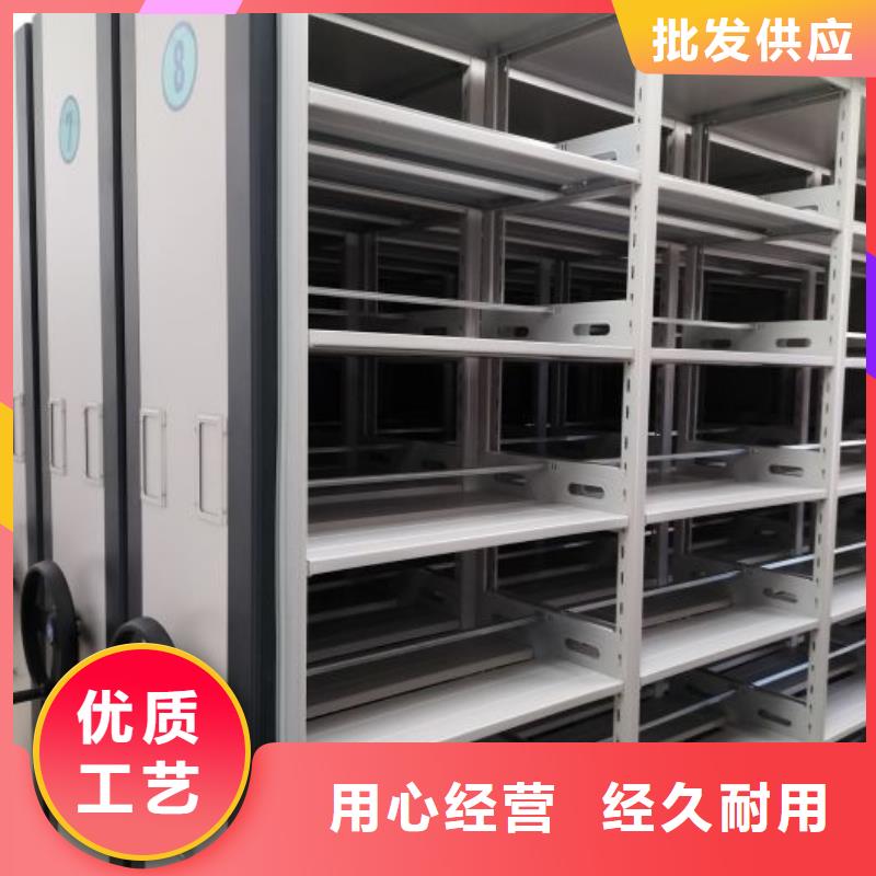 欢迎咨询【鑫康】档案室手摇密集柜
