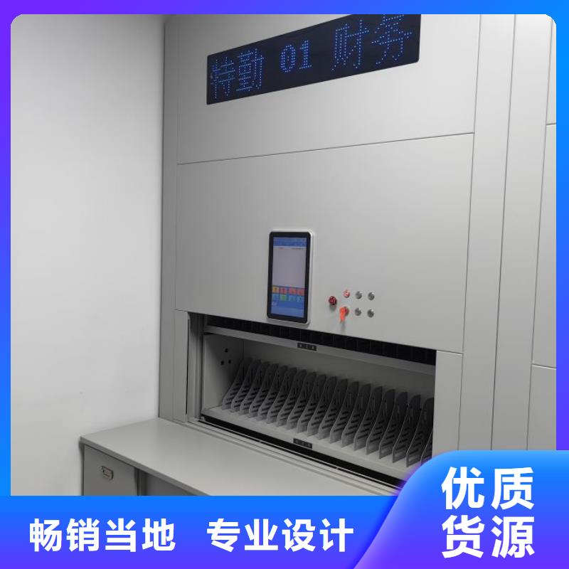 档案资料室密集柜厂家诚信经营