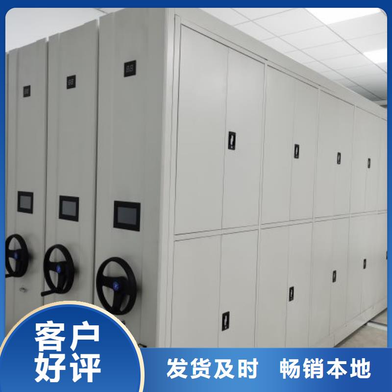 行业营销渠道开发方式【鑫康】档案数字化密集柜
