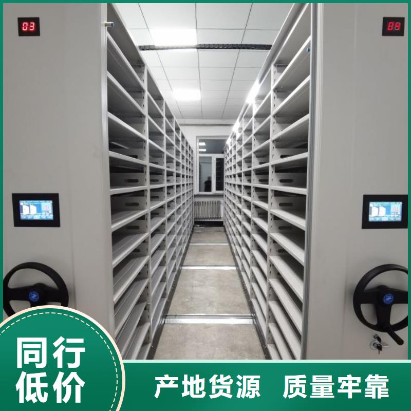 欢迎咨询【鑫康】档案室手摇密集柜