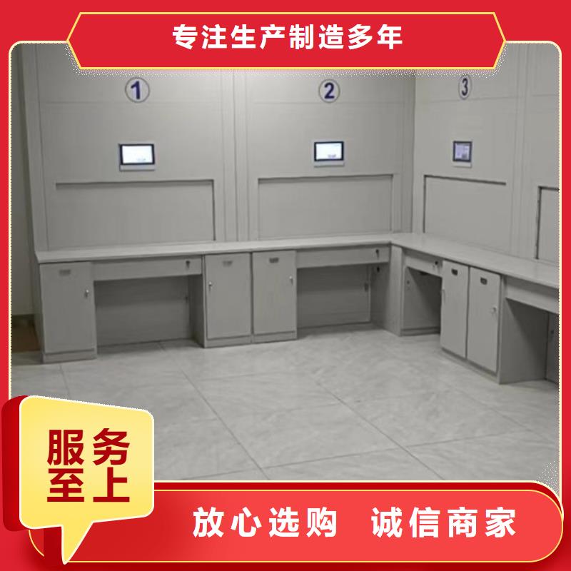 档案资料室密集柜厂家诚信经营