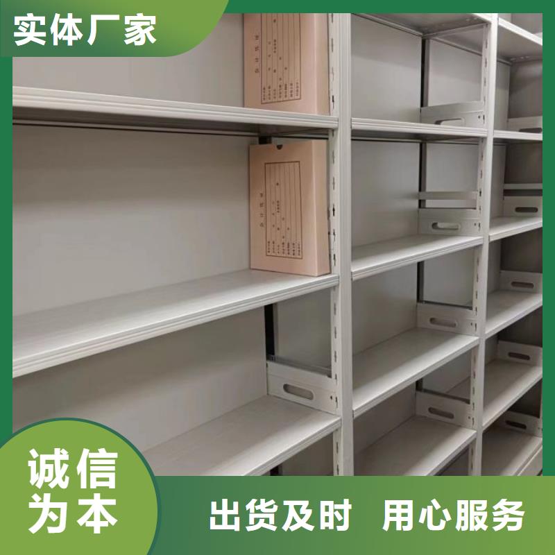 档案资料室密集柜厂家诚信经营
