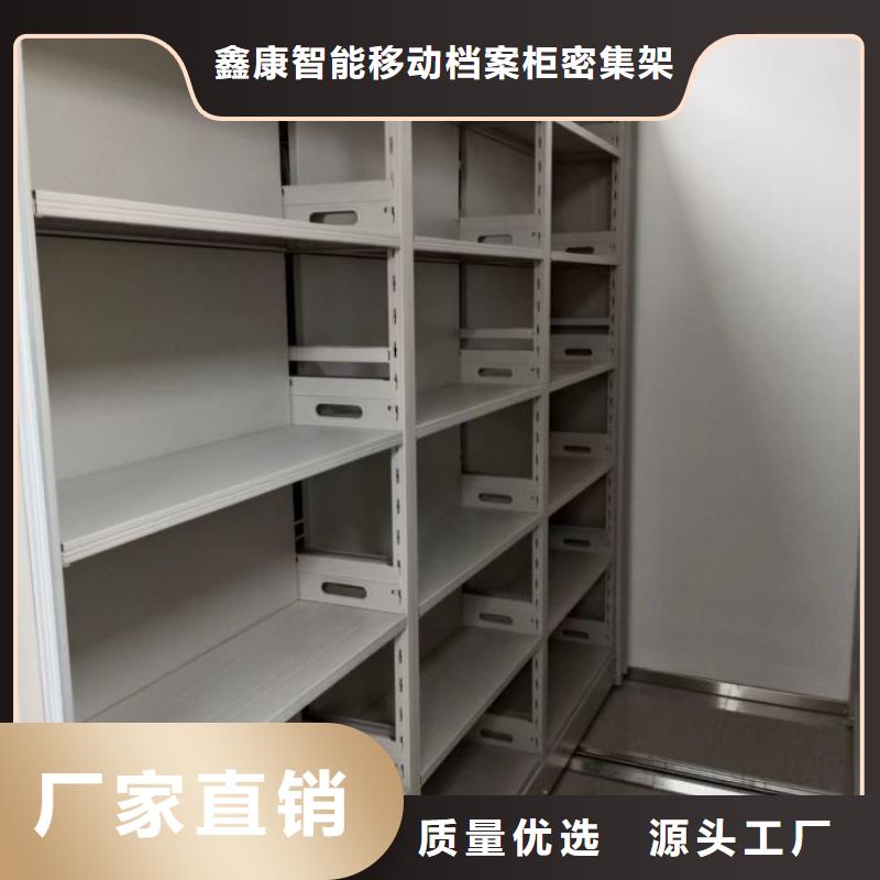 行业营销渠道开发方式【鑫康】档案数字化密集柜