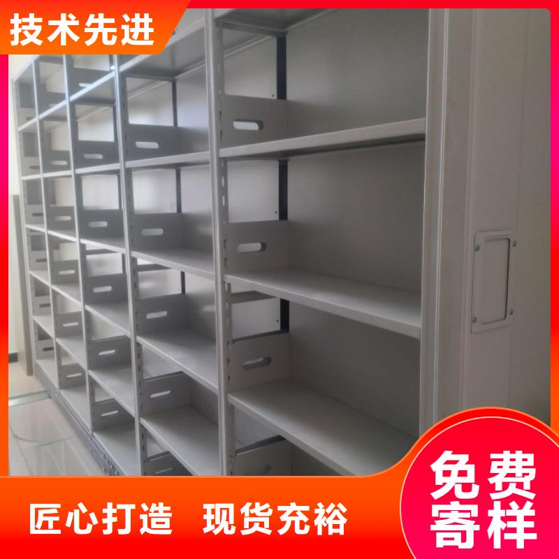 行业营销渠道开发方式【鑫康】档案数字化密集柜