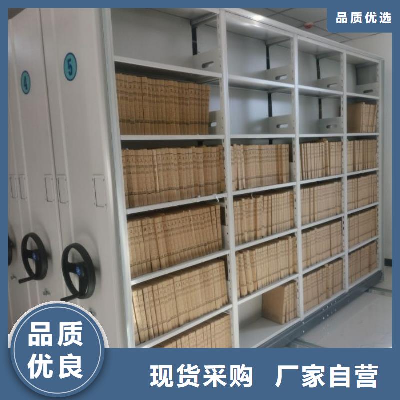 行业营销渠道开发方式【鑫康】档案数字化密集柜