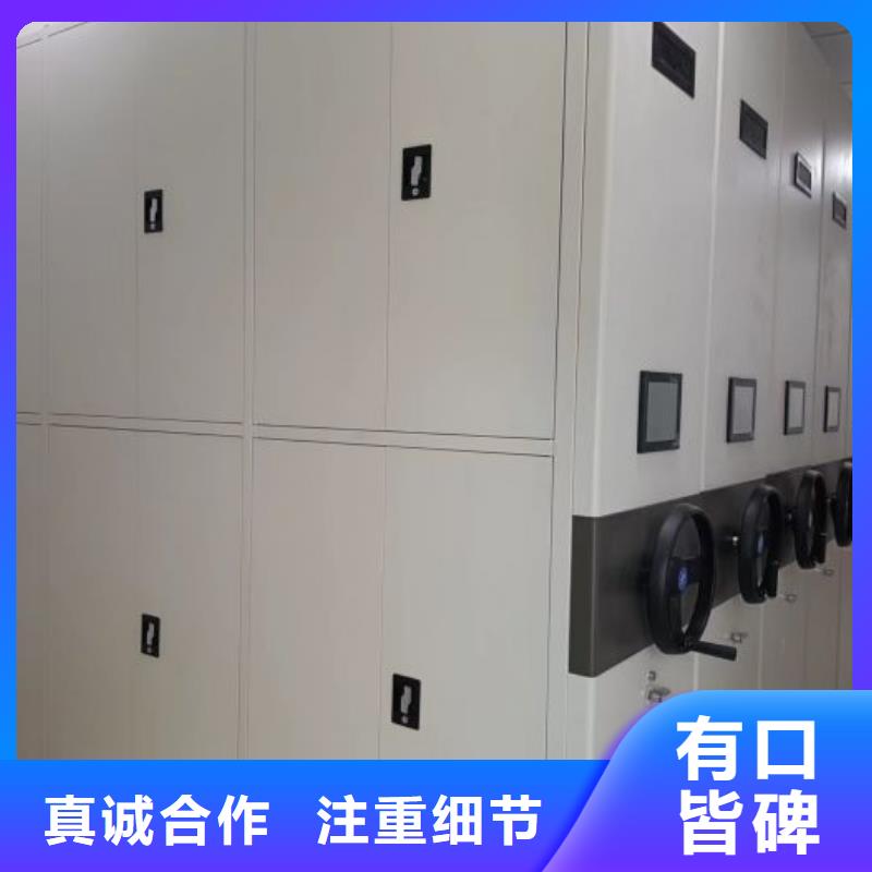 尽善尽美【鑫康】密集资料柜