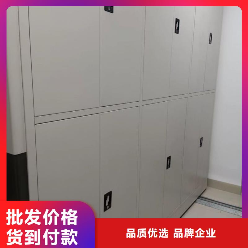 档案资料室密集柜厂家诚信经营
