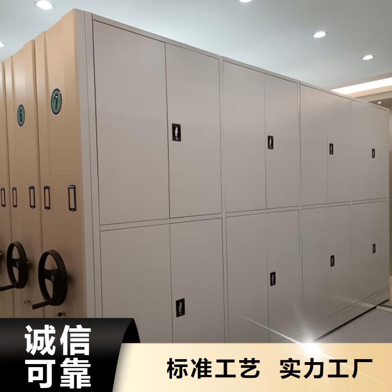 档案资料室密集柜厂家诚信经营