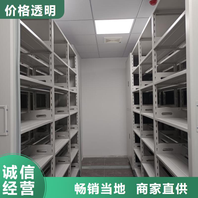 注意事项【鑫康】财务档案密集架