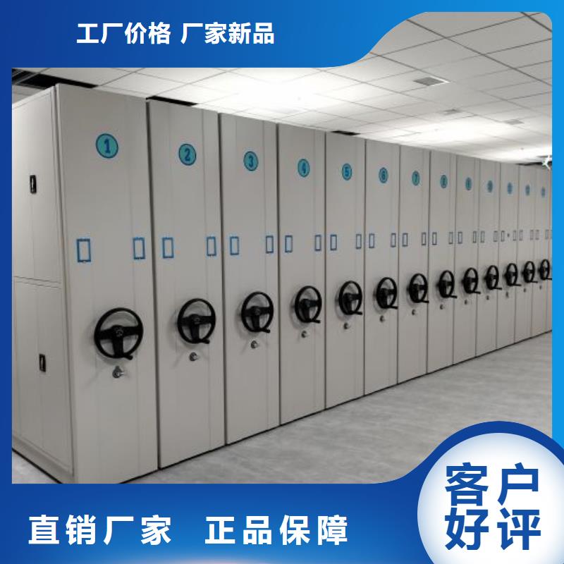 档案资料室密集柜厂家诚信经营