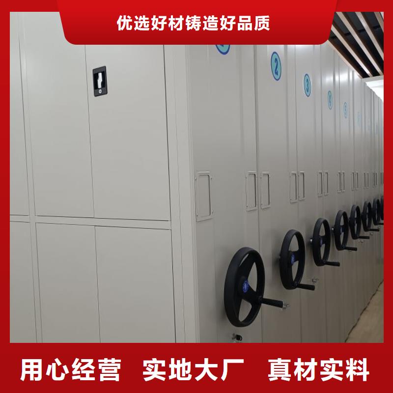 档案资料室密集柜厂家诚信经营