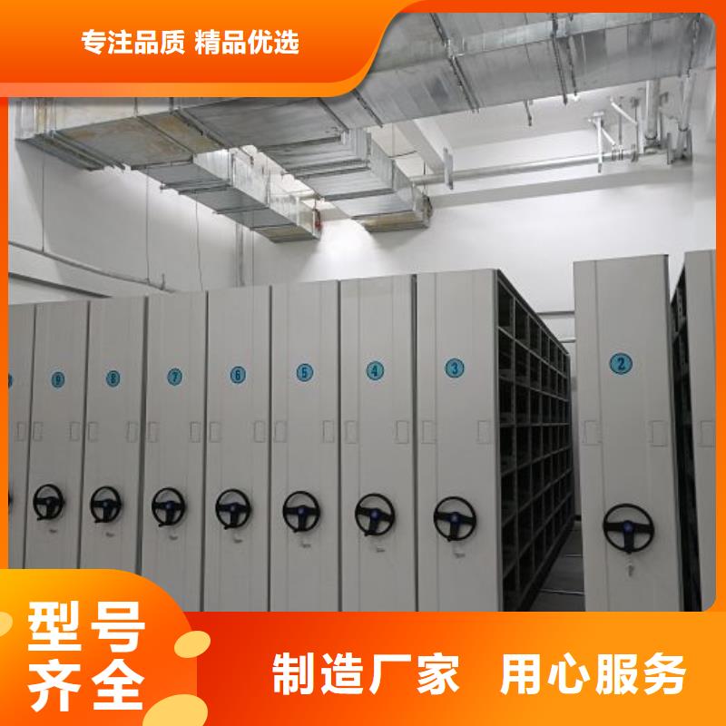 档案资料室密集柜厂家诚信经营