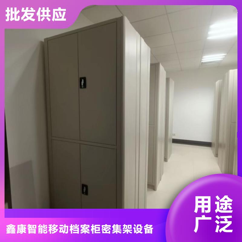 欢迎咨询【鑫康】档案室手摇密集柜