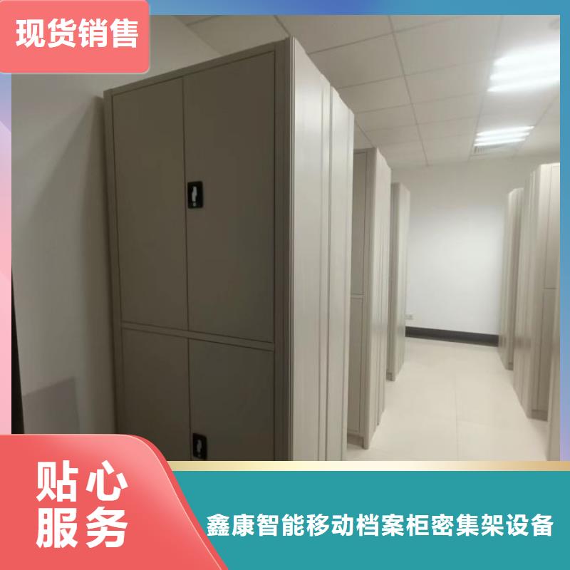 档案资料室密集柜厂家诚信经营