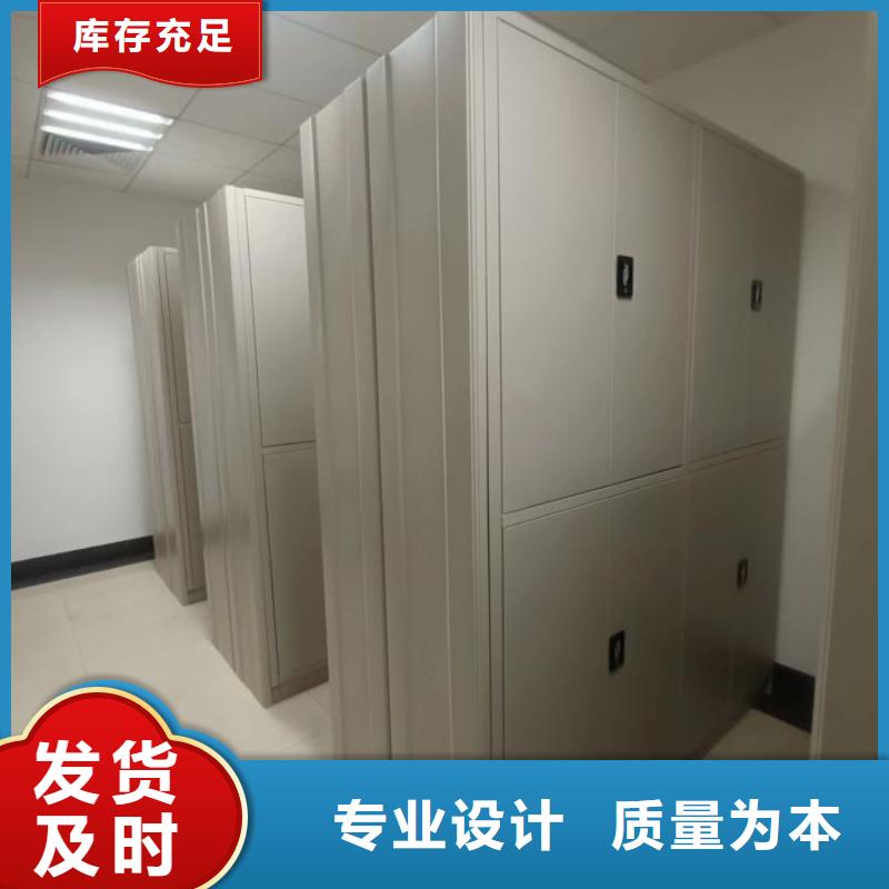 档案资料室密集柜厂家诚信经营