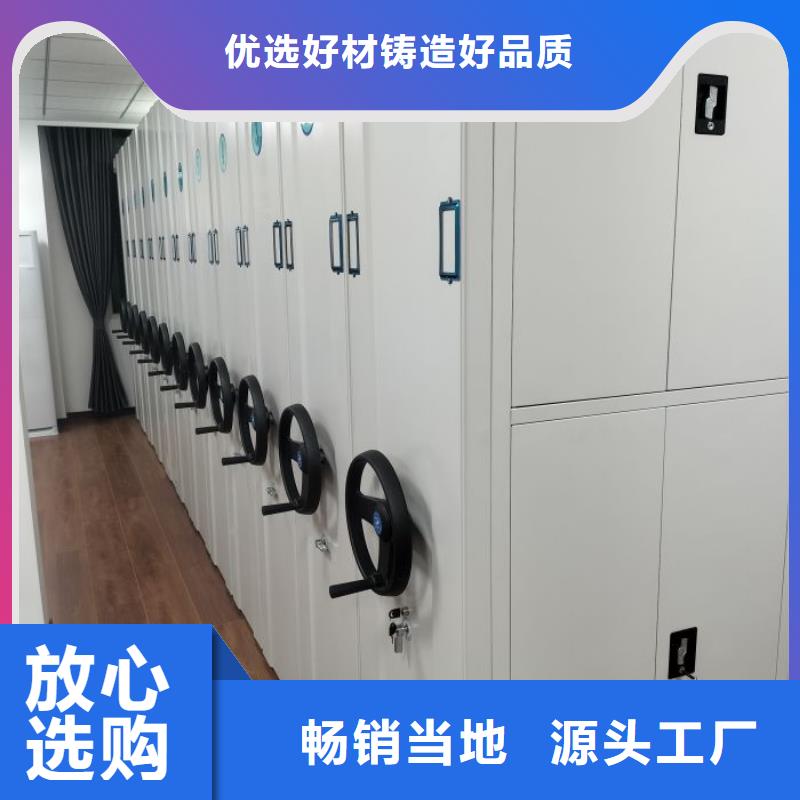 厂家现货【鑫康】柱式手动密集架