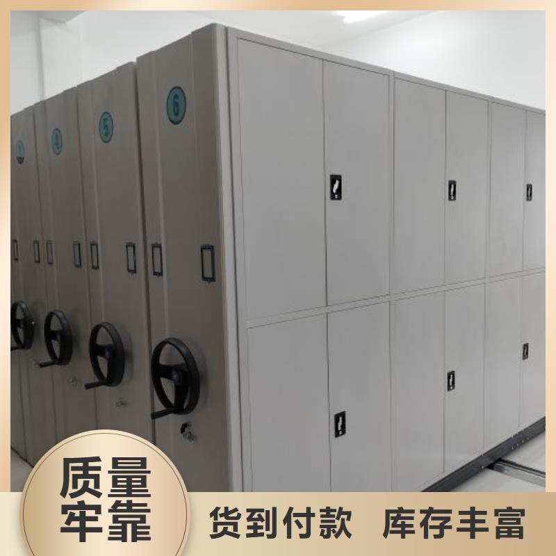 厂家现货【鑫康】柱式手动密集架