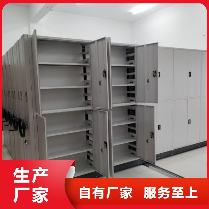 供应信息【鑫康】电脑密集架