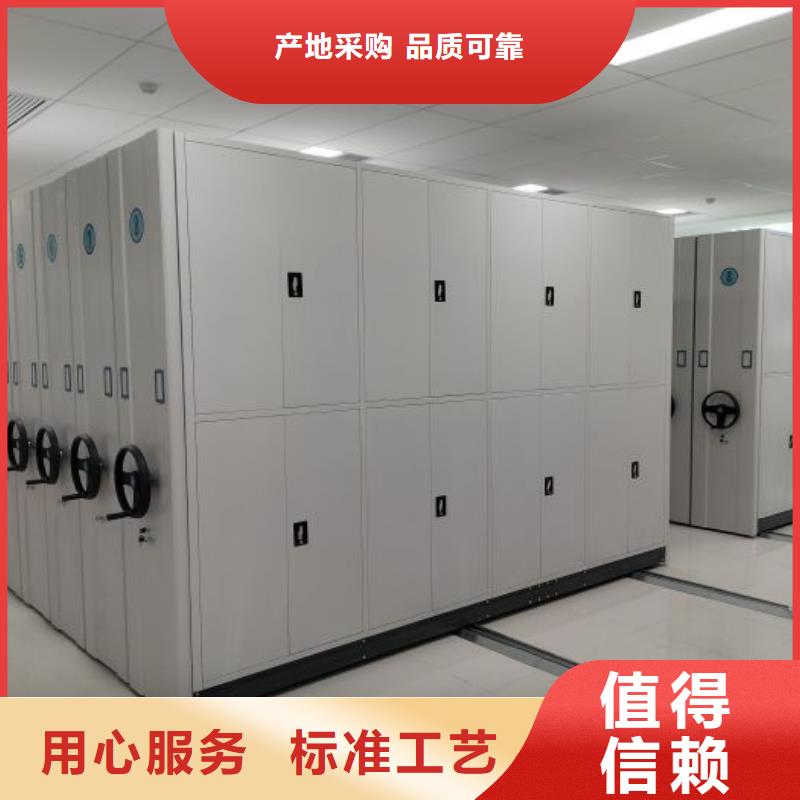 供应信息【鑫康】电脑密集架
