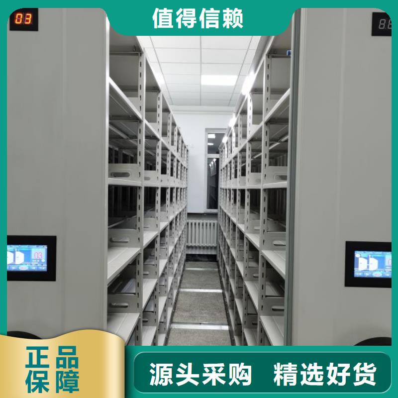 供应信息【鑫康】电脑密集架