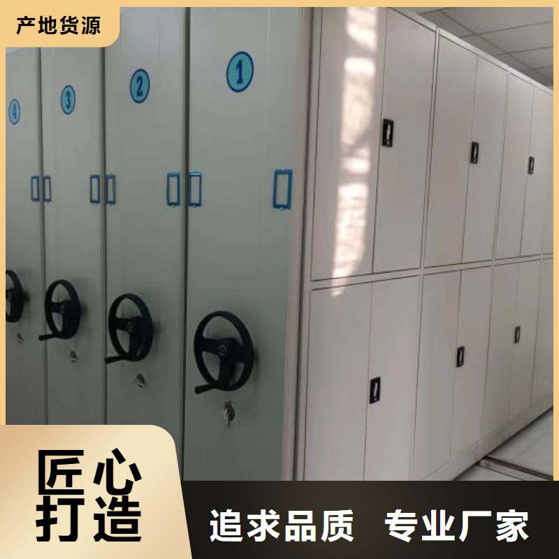 厂家现货【鑫康】柱式手动密集架