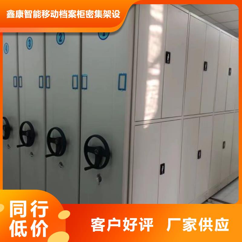 厂家现货【鑫康】柱式手动密集架