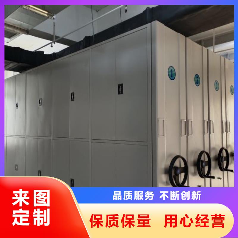 厂家现货【鑫康】柱式手动密集架