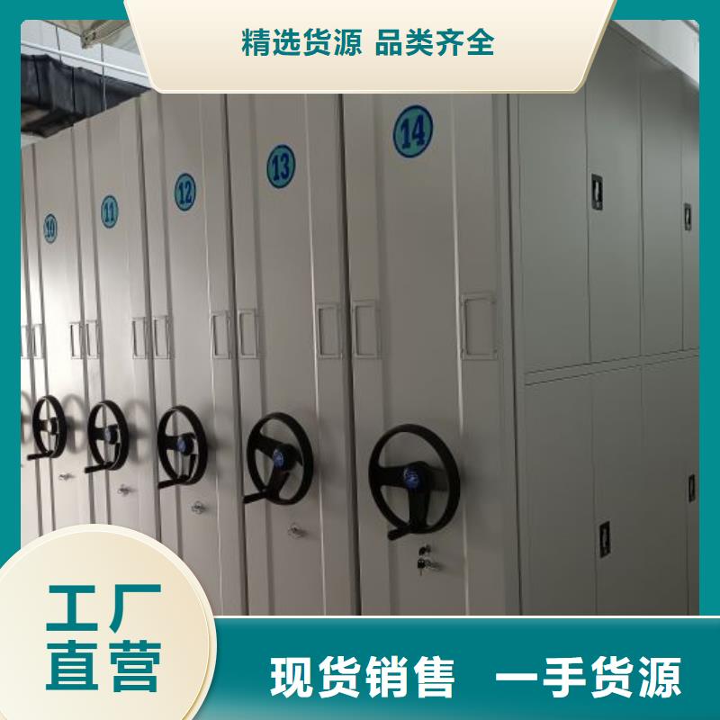 改造升级【鑫康】种子密集架