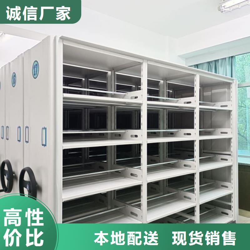新的服务【鑫康】防潮密集柜