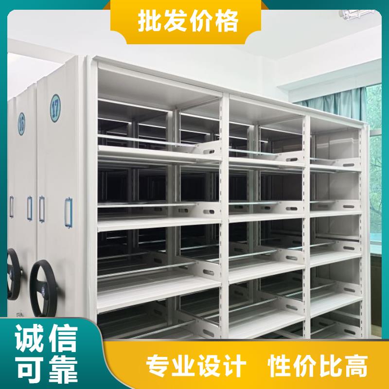 改造升级【鑫康】种子密集架