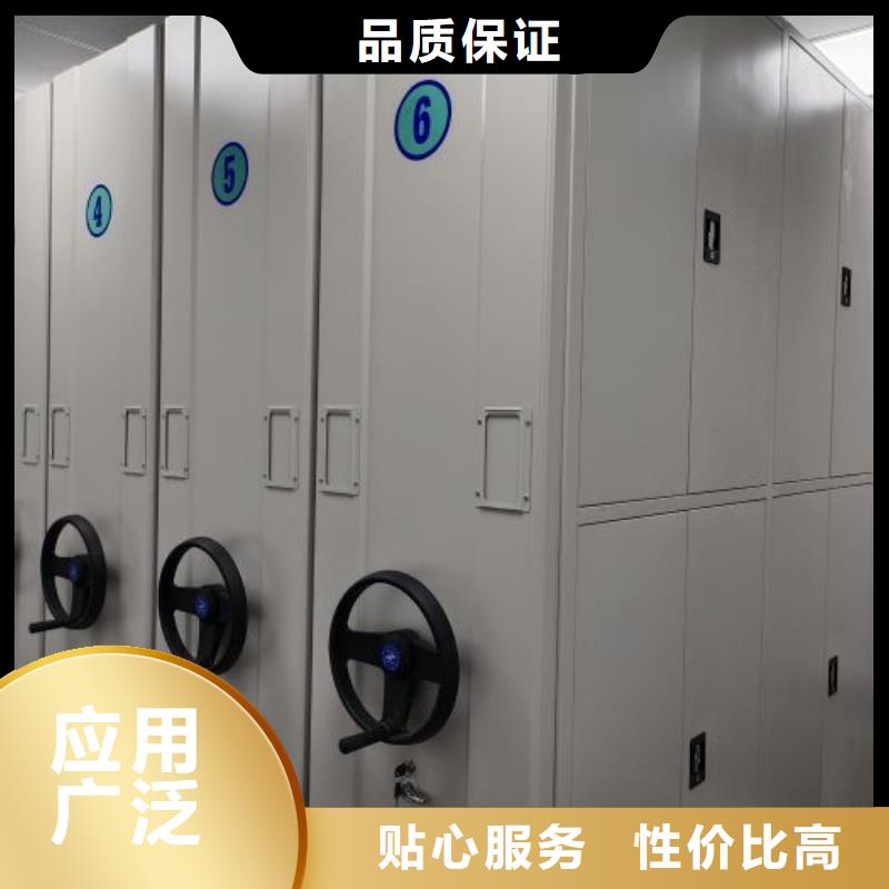 改造升级【鑫康】种子密集架
