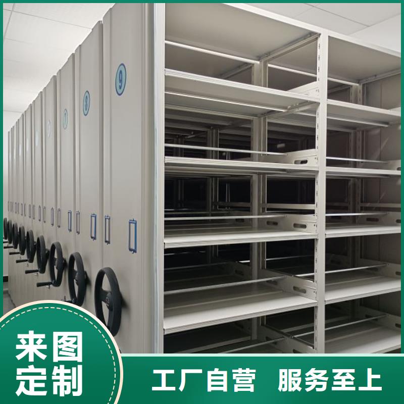 新的服务【鑫康】防潮密集柜