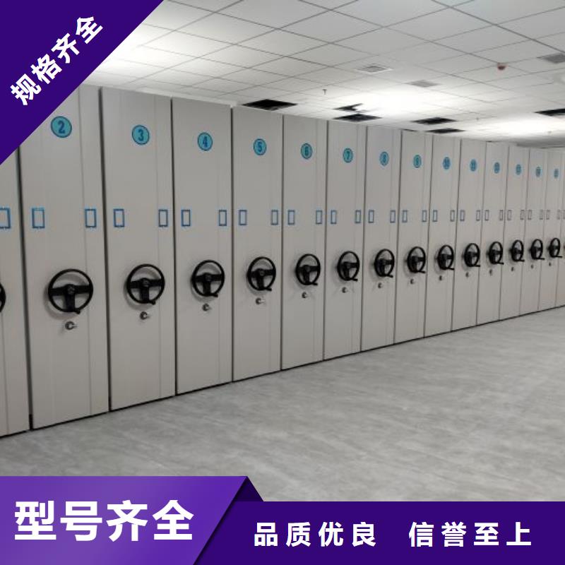 改造升级【鑫康】种子密集架