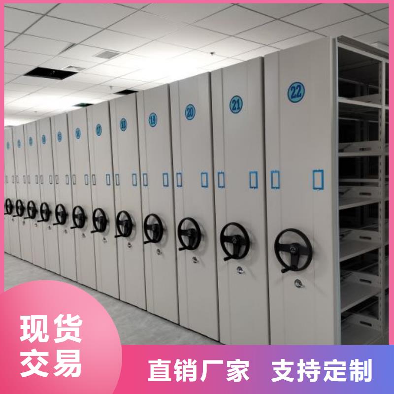 厂家现货【鑫康】柱式手动密集架