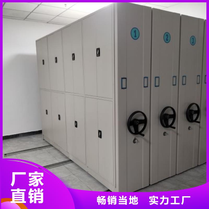 供应信息【鑫康】电脑密集架