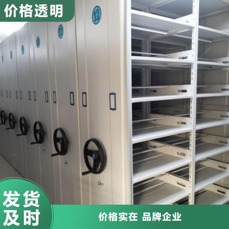 常见故障及处理方法【鑫康】回转档案柜
