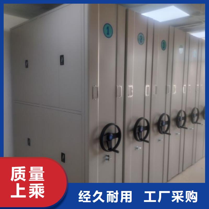 常见故障及处理方法【鑫康】回转档案柜