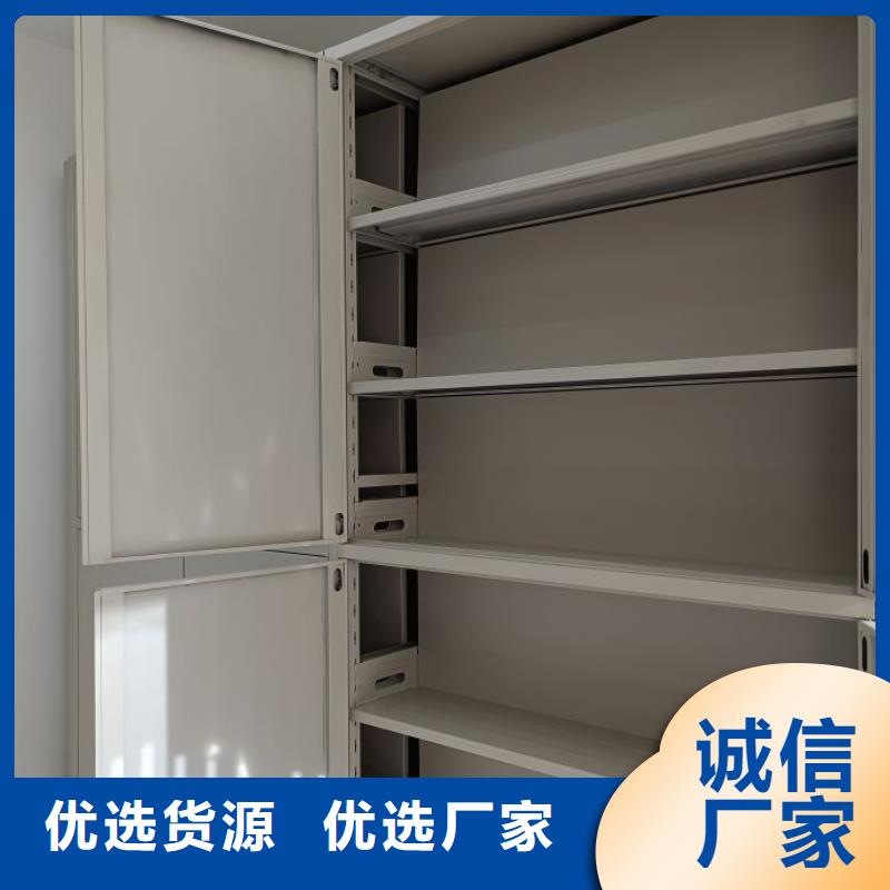 常见故障及处理方法【鑫康】回转档案柜