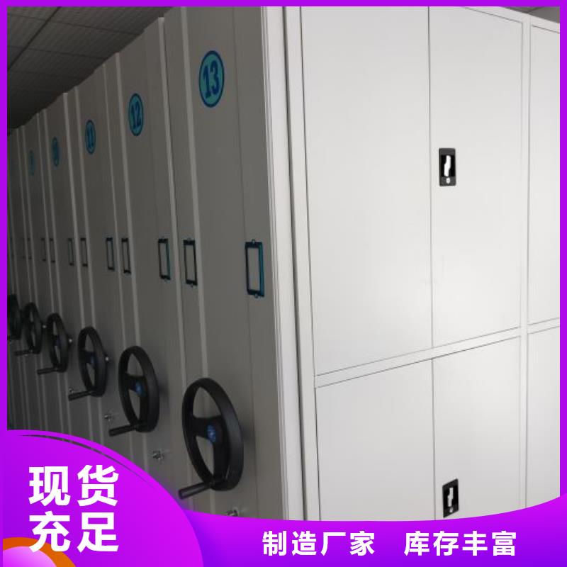 厂家现货【鑫康】柱式手动密集架