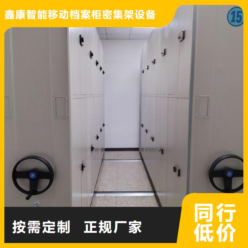 厂家现货【鑫康】柱式手动密集架
