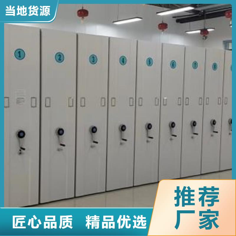 厂家现货【鑫康】柱式手动密集架
