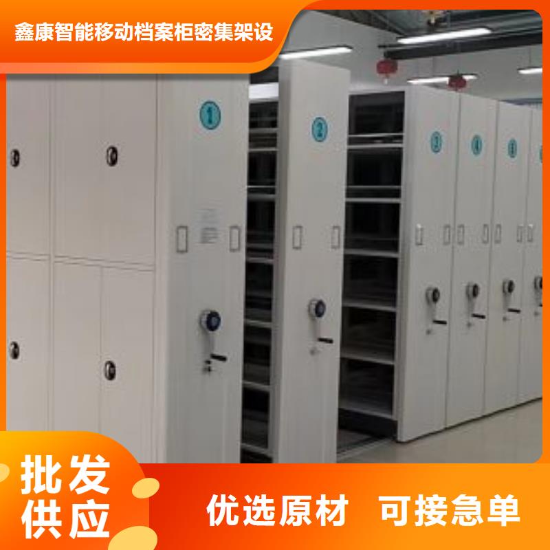 厂家现货【鑫康】柱式手动密集架
